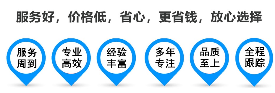 登封货运专线 上海嘉定至登封物流公司 嘉定到登封仓储配送